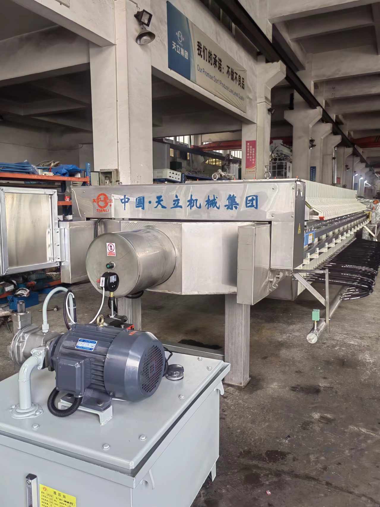 1250型200平方PP隔膜壓濾機，整機包不銹鋼，用于醬油、黃酒制造